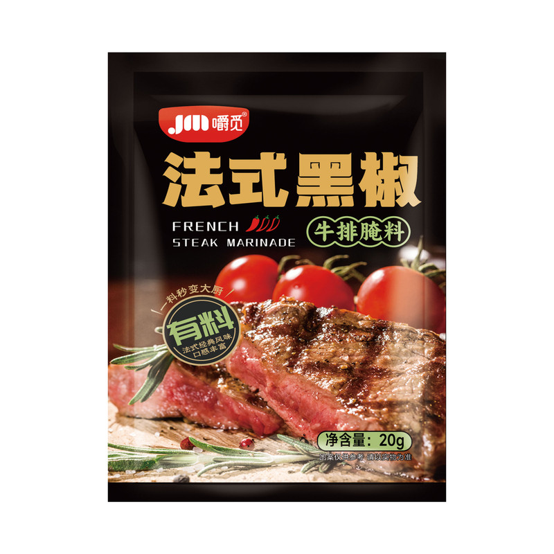 法式黑椒牛排腌料旗舰店黑椒煎焗