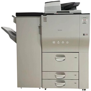 理光MP7503 7001 7502a3黑白大型图文办公高速打印复印扫描一体机