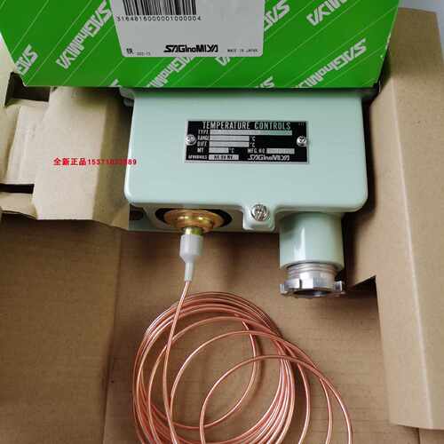 议价原装ASGINOMIYA鹭宫TNS-C1100W , TNS-C1070CWL2 , TNS-C1034