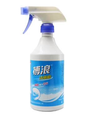搏浪洁厕液喷雾型马桶清洁剂卫生间除垢尿垢家用洗厕所洁厕灵