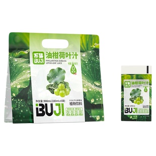 不集油柑荷叶汁油柑玫瑰荔枝汁0脂肪果蔬汁油腻救星清爽夏日饮料
