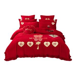 牛奶绒结婚四件套冬季珊瑚绒红色婚庆床上用品加厚花边款被套床单