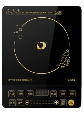 多丽多功能2200W按键式电磁炉