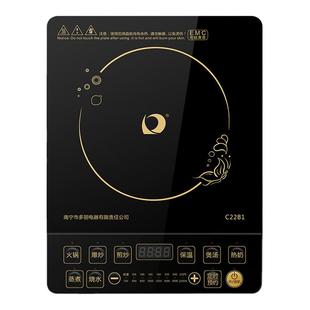 多丽电磁炉按键式家用电磁灶台式大功率爆炒多功能2200W大汤锅