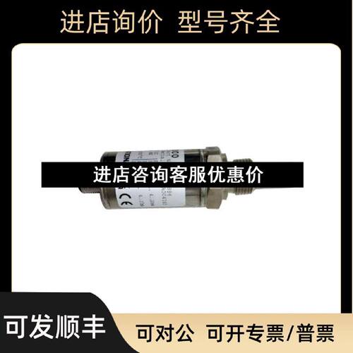 议价HYDAC贺德克水分析AS1208C000TFP104000EDS344630040000