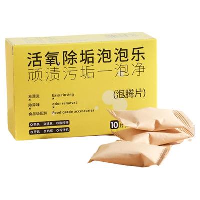 神器去重油污强力清洁剂泡泡乐