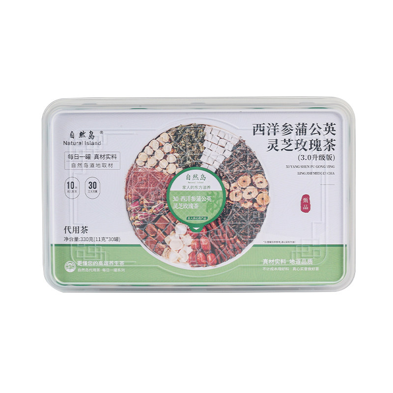蒲公英夏枯草茶爱生闷气熬夜久坐