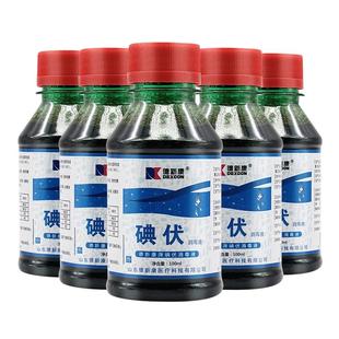 德新康碘伏消毒液100ml典伏喷雾小大瓶可合用医用碘酒泡脚宠物脸