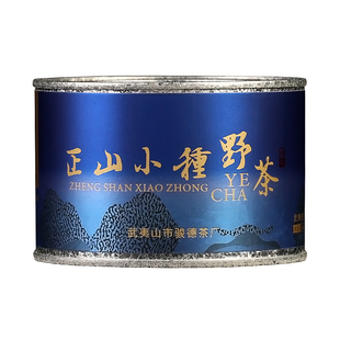 骏德茶业 武夷山红茶茶叶桐木关 正山小种小种野茶30g罐装