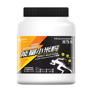 米当卡营养米粉增肌米糊小米高碳水快碳代餐即食冲泡增重运动补剂