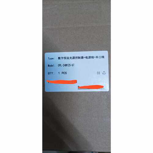 询价康视达光源控制器CPL24W1256T未使用带议价
