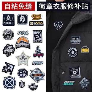 汽车顶棚布贴内饰补丁贴纸修复烟烫装饰自粘破洞遮挡污点烟洞遮丑