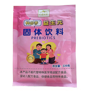 畅舒养益生元低聚果糖水溶性膳食纤维素非菊粉益生菌原畅乐益生元
