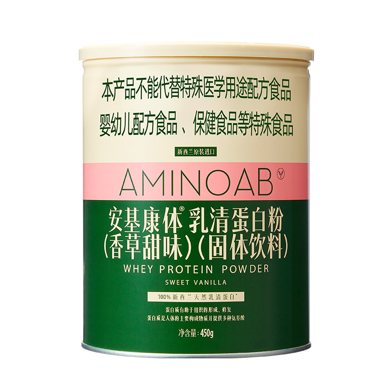 浓缩乳清蛋白粉纯动物蛋白