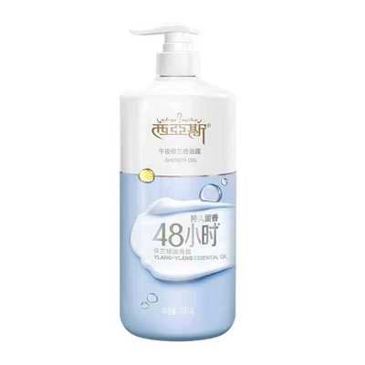 西亚斯藿香反转假日葡萄柚香浴露