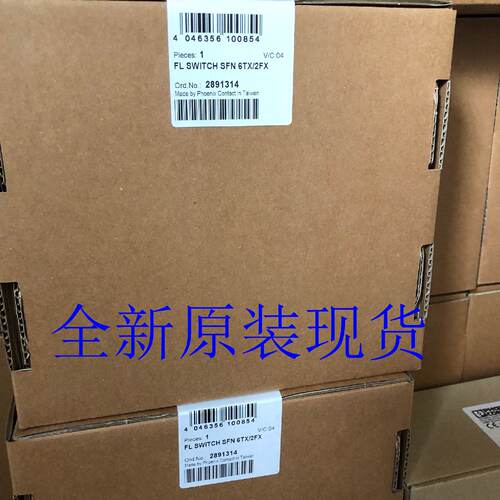 议价FL SWITCH SFN 6TX/2FX 德国菲尼克斯/Phoenix乙太网交换机