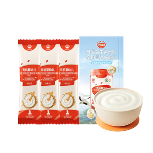 秋田满满有机高铁米粉婴幼儿营养米粉米糊试用装婴幼儿宝宝辅食