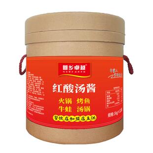 正宗贵州红酸汤酱烤鱼料火锅底料凯里酸汤鱼酸汤肥牛专用料红汤酱