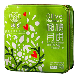 珠乡橄榄月饼五仁金腿月榄味广式