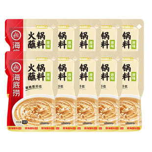 海底捞火锅蘸料小包装家用花生芝麻酱烧烤蘸酱四川麻酱料旗舰店
