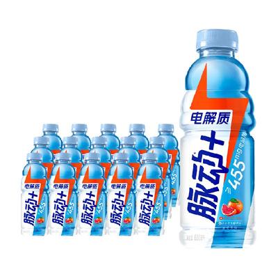 脉动运动饮料