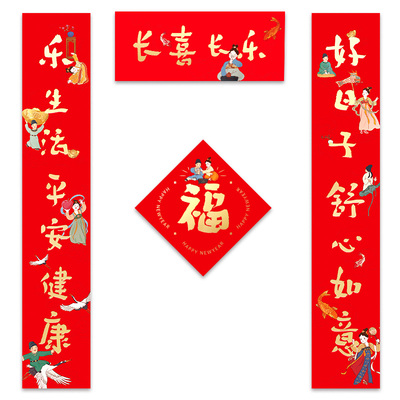 妙手回潮创意对联新年原创国潮