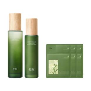 【重磅升级】谷雨积雪绒花修护水乳补水保湿舒缓泛红修护肌肤屏障