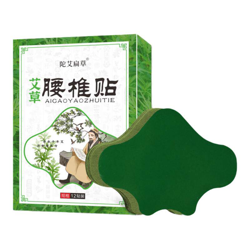 艾灸日常热敷无纺布驱寒腰部保暖