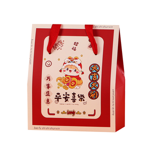 蛇年25新年开窗手提礼袋盒平安喜乐年货糖果礼盒雪花酥奶枣包装盒