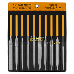 钻石锉刀小型金刚石合金三角挫刀什锦锉打磨工具搓刀小圆金属套装
