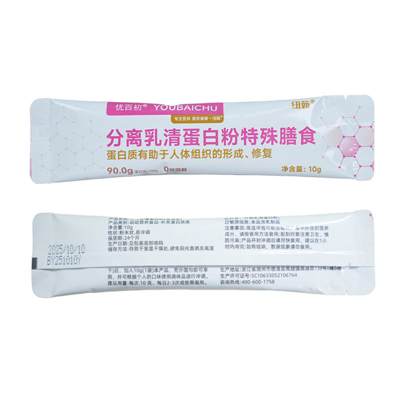 纽茹分离乳清蛋白粉纯动物蛋白
