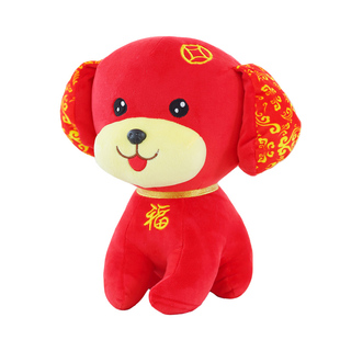 狗年吉祥物旺财狗公仔金钱狗玩偶毛绒玩具生肖狗布娃娃吉祥狗挂件