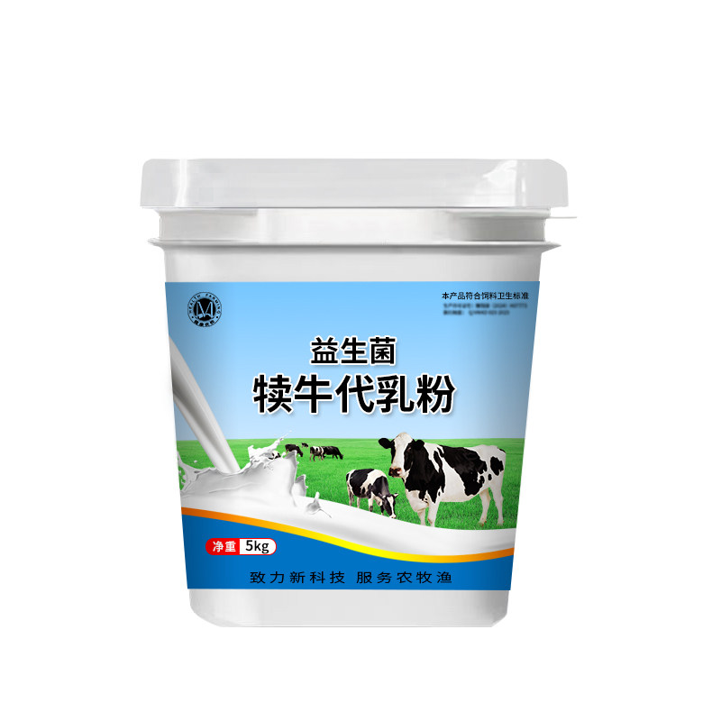 犊牛奶粉犊牛代乳粉喂小牛喝的小牛犊牛用兽用初生牛犊专用牛奶粉