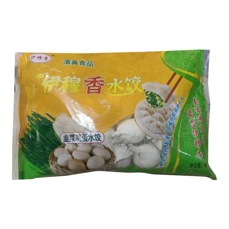 清真牛羊肉大葱纯手工水饺冷冻顺丰新鲜韭菜鸡蛋速食夜宵早餐蒸饺