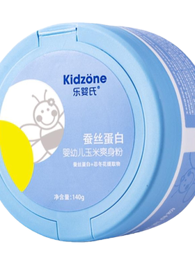 水解蛋白婴幼儿玉米爽身粉