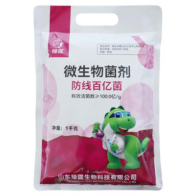 绿陇淡紫紫孢子菌防线百亿菌菌剂
