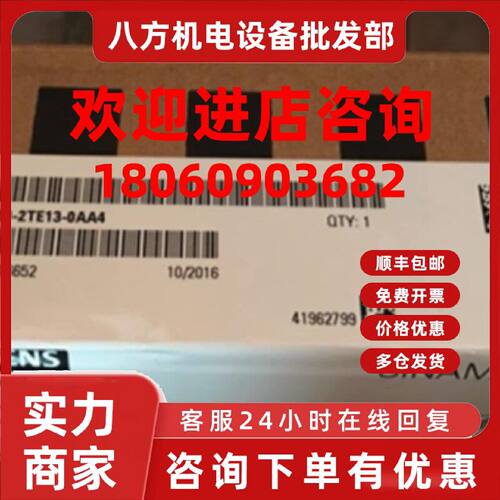 议价6SL3120-2TE13-0AA4西门子S120驱动模块变频器6SL31202TE130A