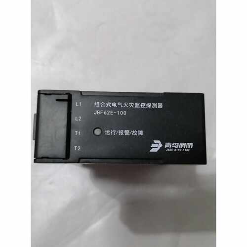 议价北大青鸟JBF62E100组合式电气火灾监控探测器全新需可维修