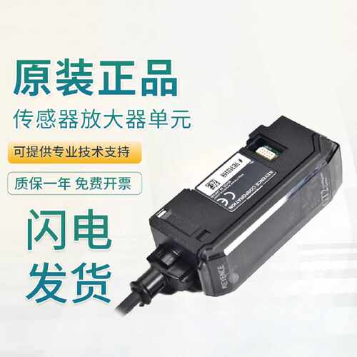 基恩士接触式数字位移传感器放大器GT2UB71MCP71D75N