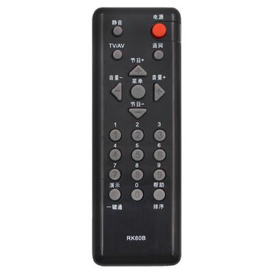 适用电视机遥控器长虹