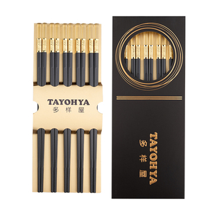 TAYOHYA/多样屋 五福临门-金色合金筷礼盒礼品筷子创意餐具套装