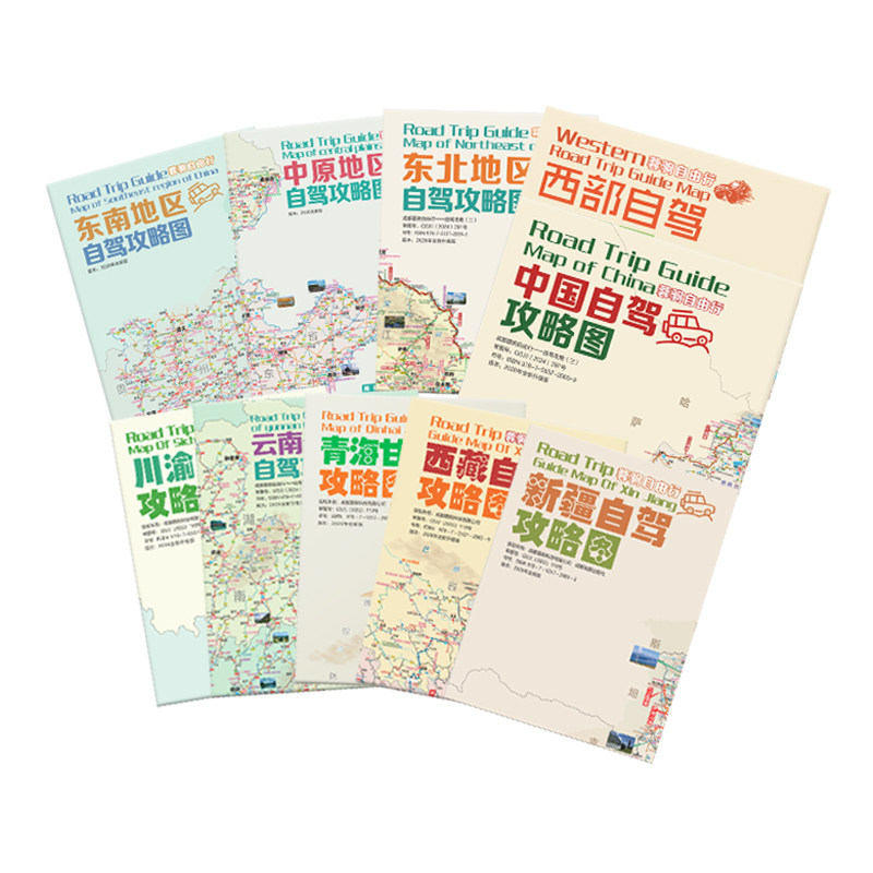 2026中国西部东北内蒙古西藏新疆青甘川藏318国道219+331+228云贵川渝广山陕江西河南太行山黄河长城自驾旅游路线攻略地图
