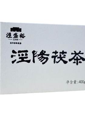 泾阳茯茶正宗原产地金花老茶砖
