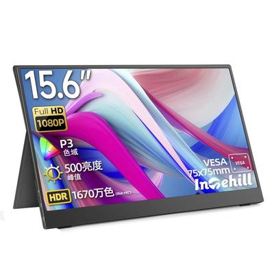 IntehillOLED便携屏轻至460g