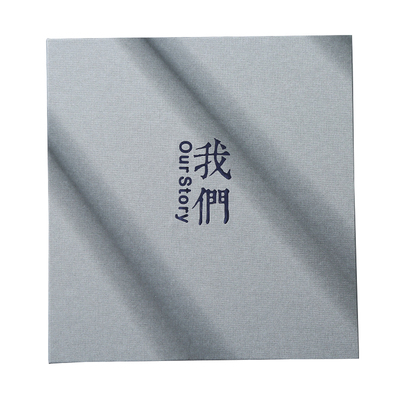 diy手工自粘覆膜生日礼物影集