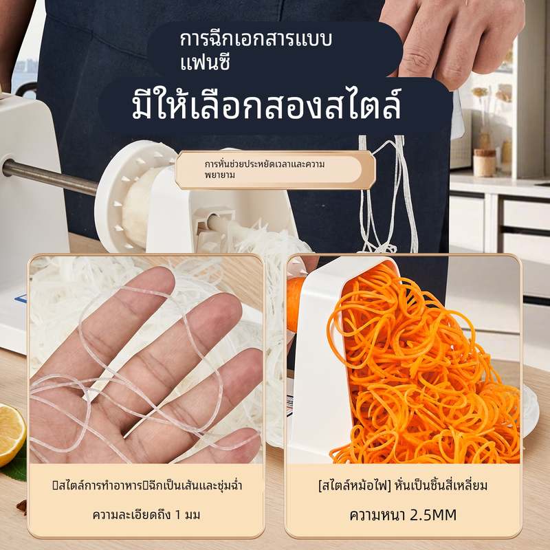 筑正本火锅店瀑布电动切丝器土豆丝萝卜丝刨丝器厨房多功能切菜器