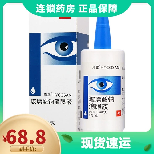 Сфотографируйте Li Xuan Kanglu HYCOSAN Sodium Hyaluronate 10 мл*1 тюбик/Шанхэ 
