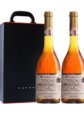 匈牙利红酒托卡伊双支礼盒