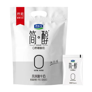 【君乐宝】简醇0蔗糖酸奶100g*20袋