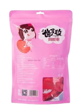 芳蕾99元8袋每天三颗即食金丝枣